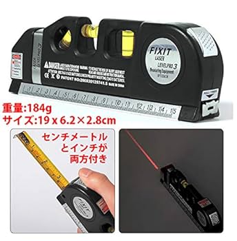 レーザーレベル 楽天市場】5%OFF レーザー墨出し器 ハイパーキューブベーシック